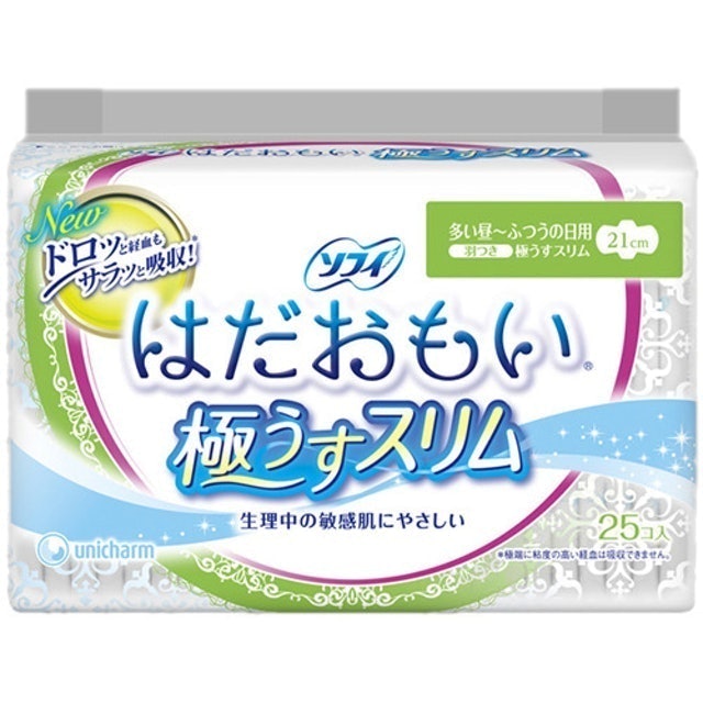 16 Best Tried and True Japanese Daytime Menstrual Pads in 2022 (Kao, Megami, and More) 5