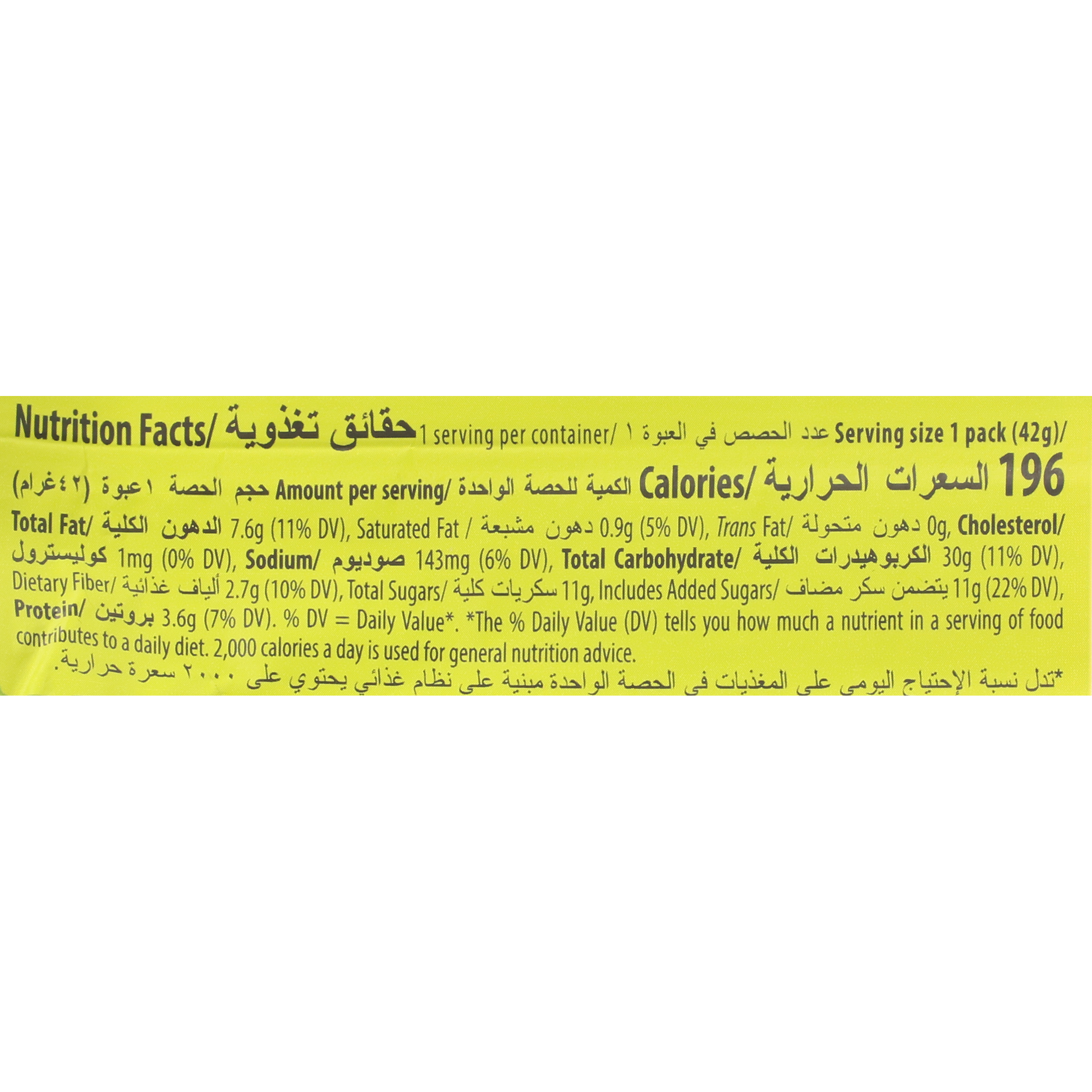Oats 'n Honey Crunchy Granola Bars 4