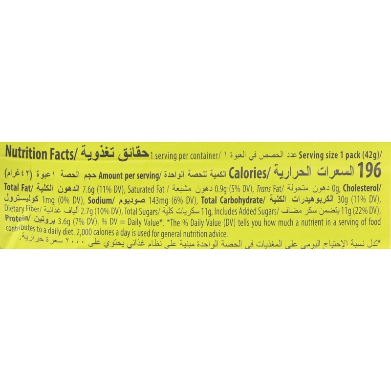 Oats 'n Honey Crunchy Granola Bars 4