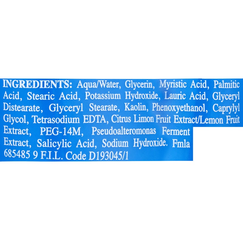 Ultra Facial Oil-Free Cleanser 3