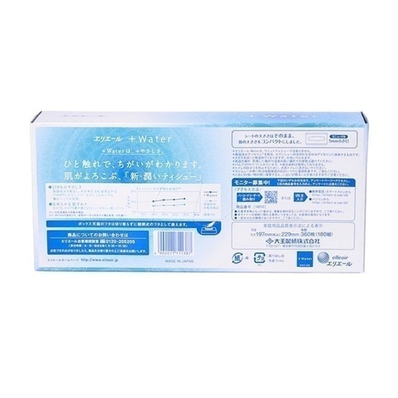 Elleair Plus Water 5 Pack 3