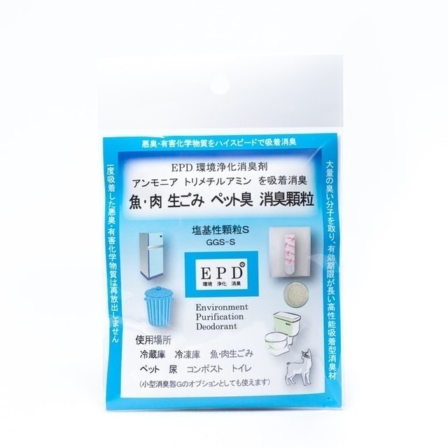 10 Best Tried and True Japanese Toilet Deodorizers in 2022 (S.T. Corporation, Kobayashi Chemicals, and More) 5