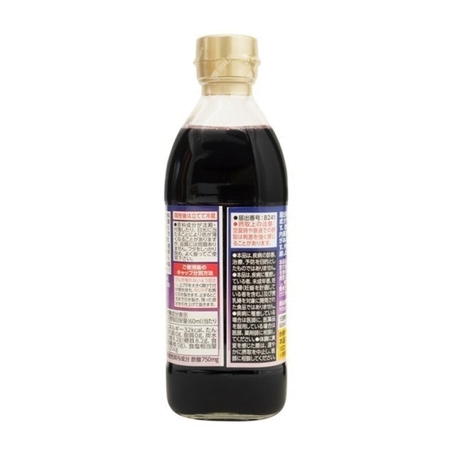 Blueberry Black Vinegar 3
