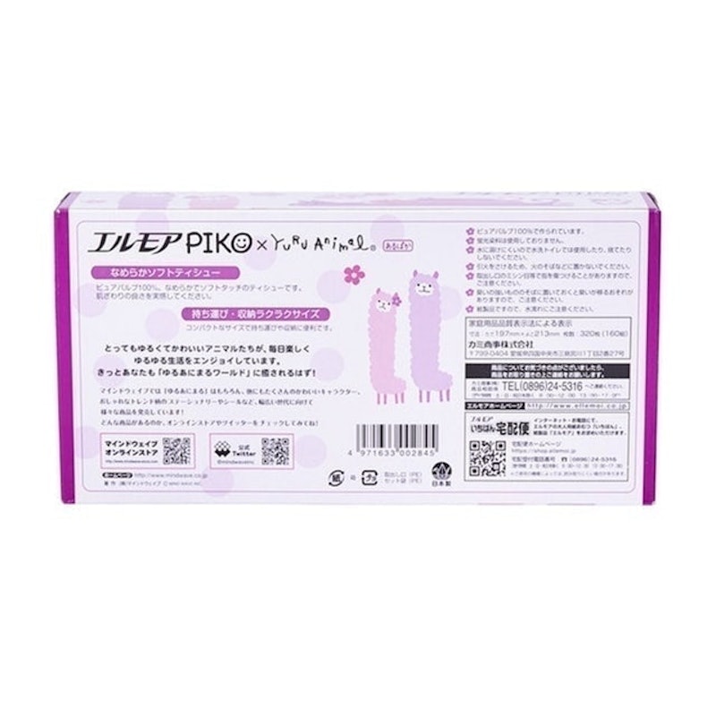 Elmore Piko Tissue 5 Pack 3