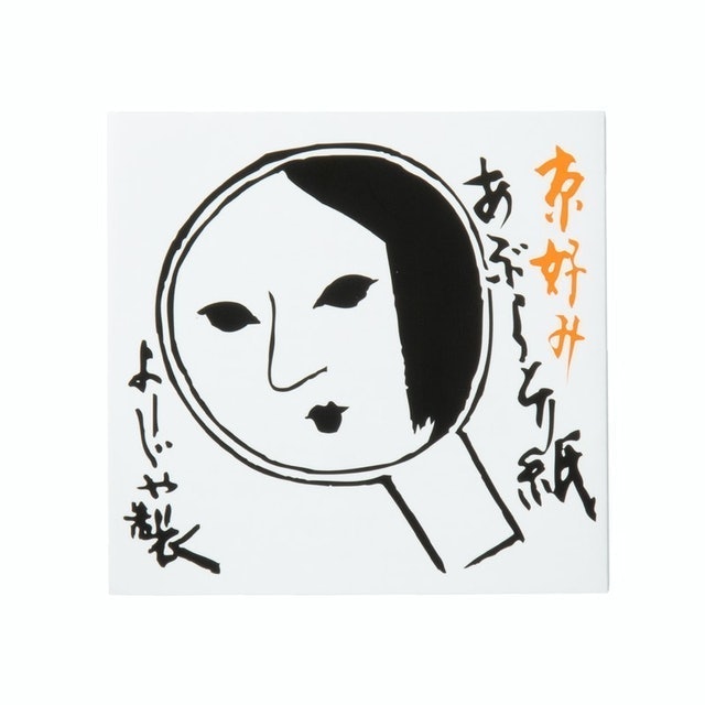 10 Best Tried and True Japanese Blotting Papers in 2022 (Muji, DHC, and More) 1