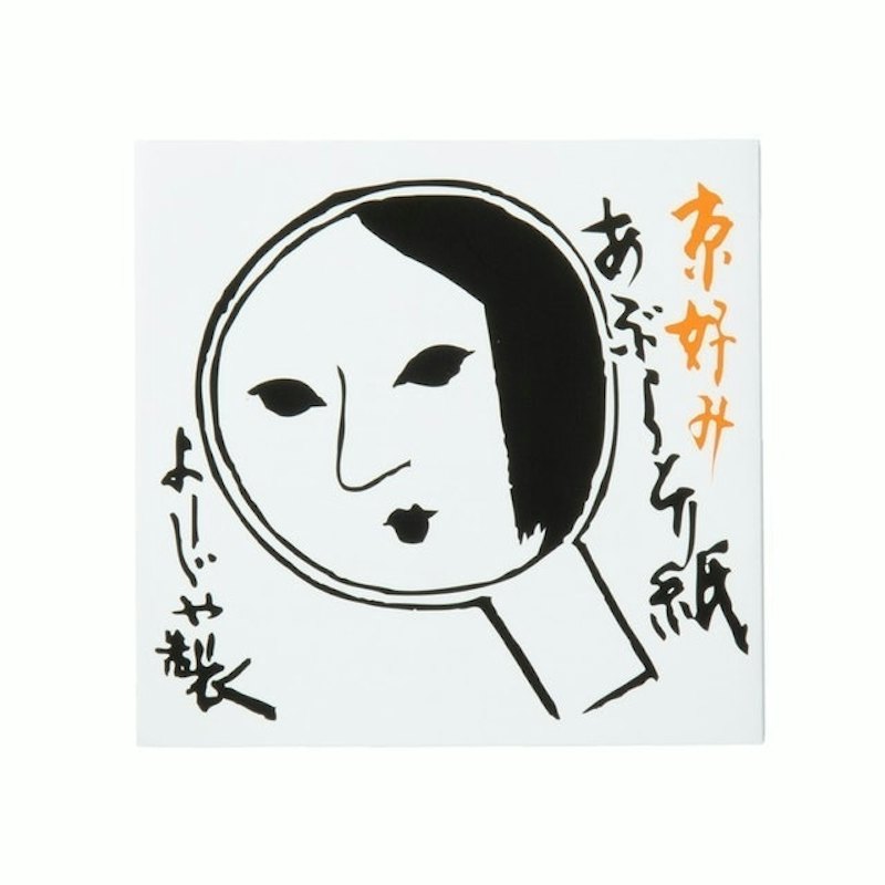 Japanese Oil Blotting Paper 1