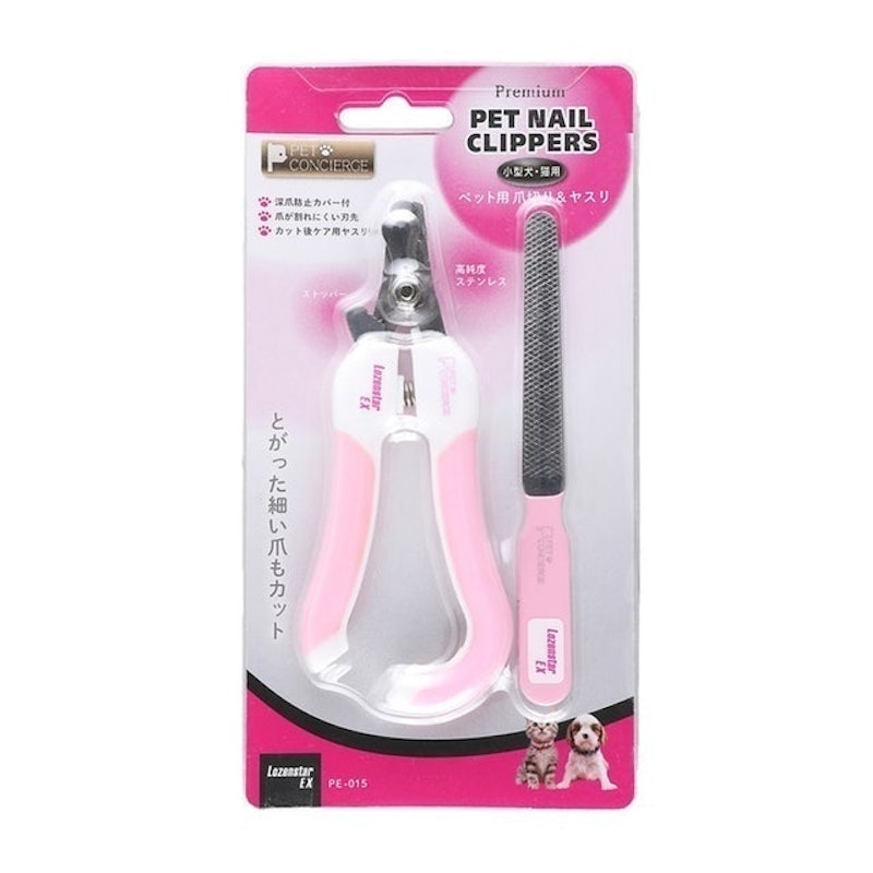 Nail Clipper and File for Pets 2