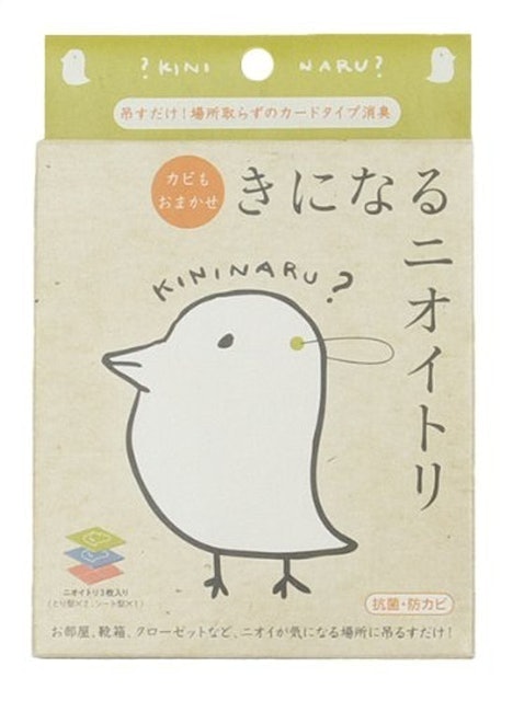 Kininaru Odor-Concerned Bird 1