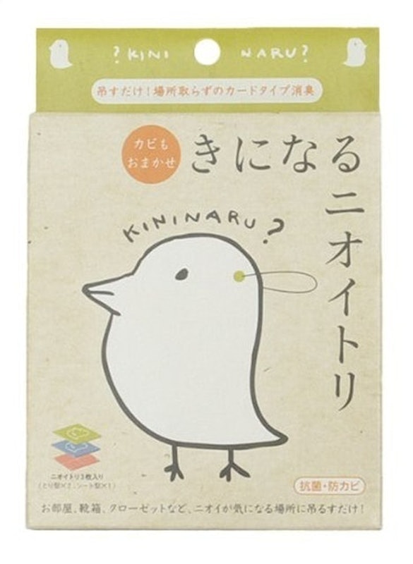 Kininaru Odor-Concerned Bird 1