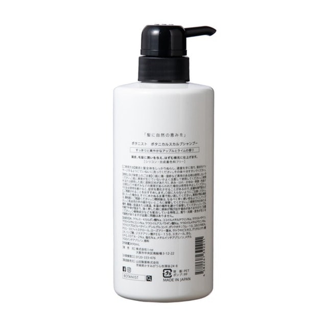 Botanical Scalp Shampoo 2