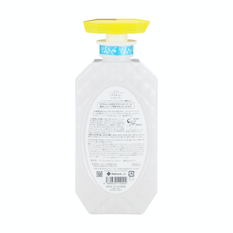 Diane Perfect Beauty Miracle You Damage Repair Shampoo 2