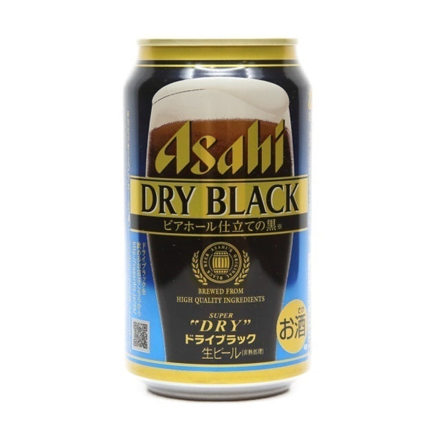 8 Best Tried and True Japanese Dark Beers in 2022 (Coedo Brewery, Sapporo Beer, and More) 4
