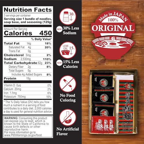 Official Take-Home Ramen Kit 2