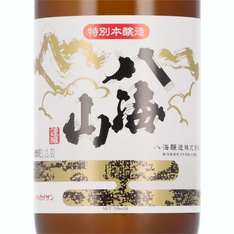Hakkaisan Tokubetsu Honjozo 3