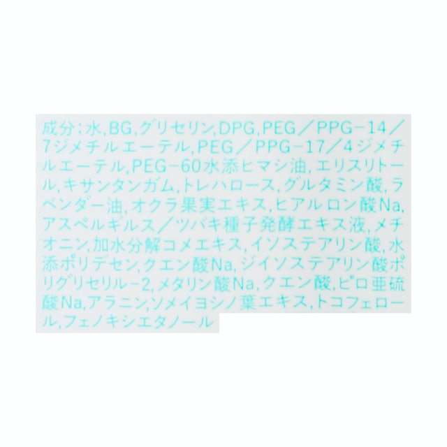 Aqua Label Aqua Lotion Rich Moist 3