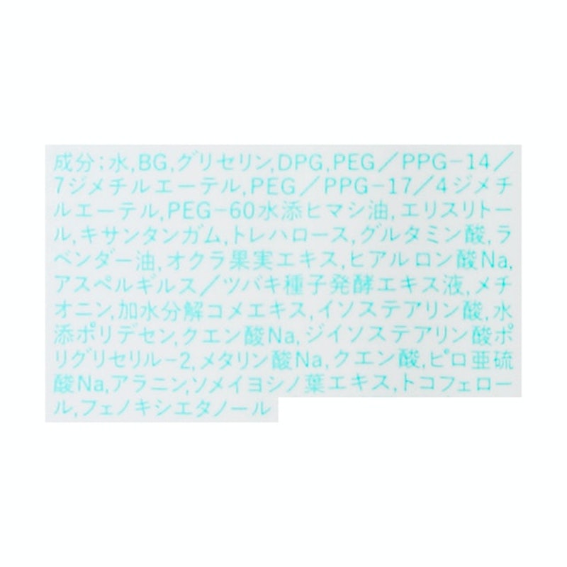 Aqua Label Aqua Lotion Rich Moist 3