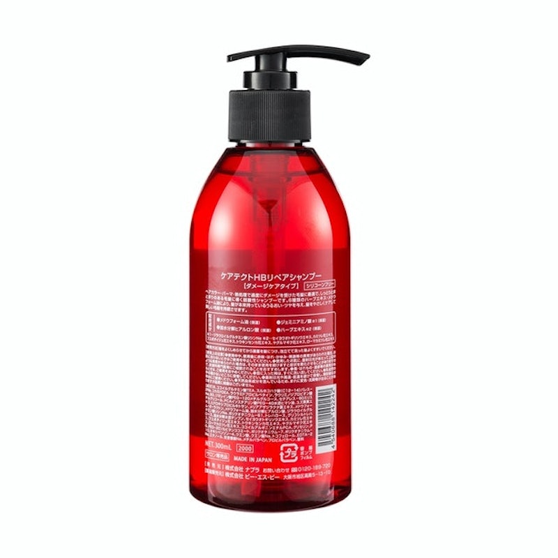 Caretect HB Repair Shampoo 2