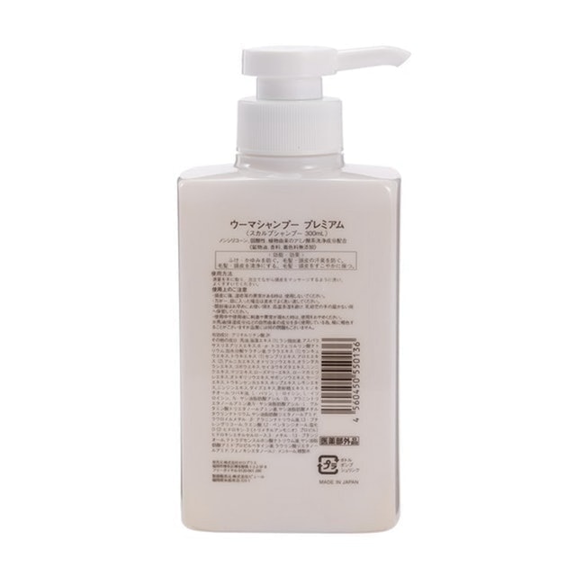 U-MA Premium Shampoo (Medicated)  2