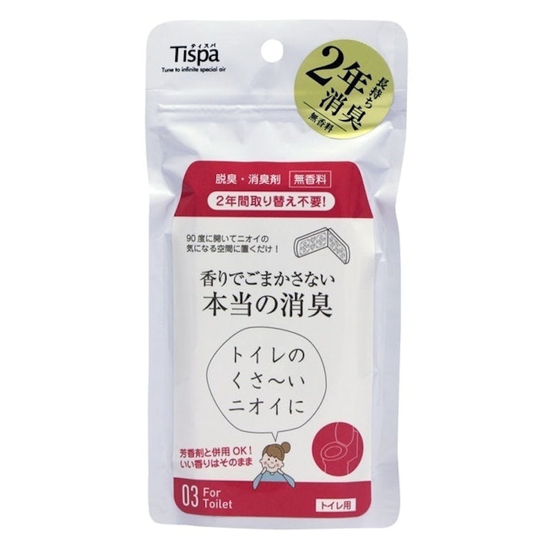 Real Toilet Deodorizer 1