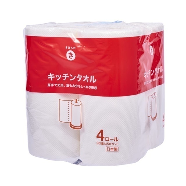 Kihon No Ki Kitchen Towels (4-pack) 1