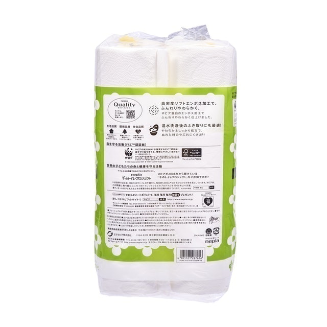 Nepia Nepi Nepi Toilet Paper 25m 12 Rolls 2