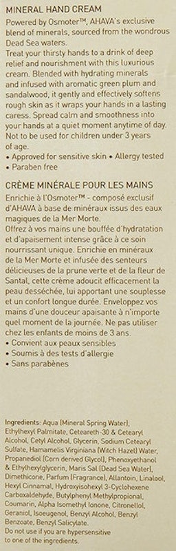 Dead Sea Mineral Hand Cream 2