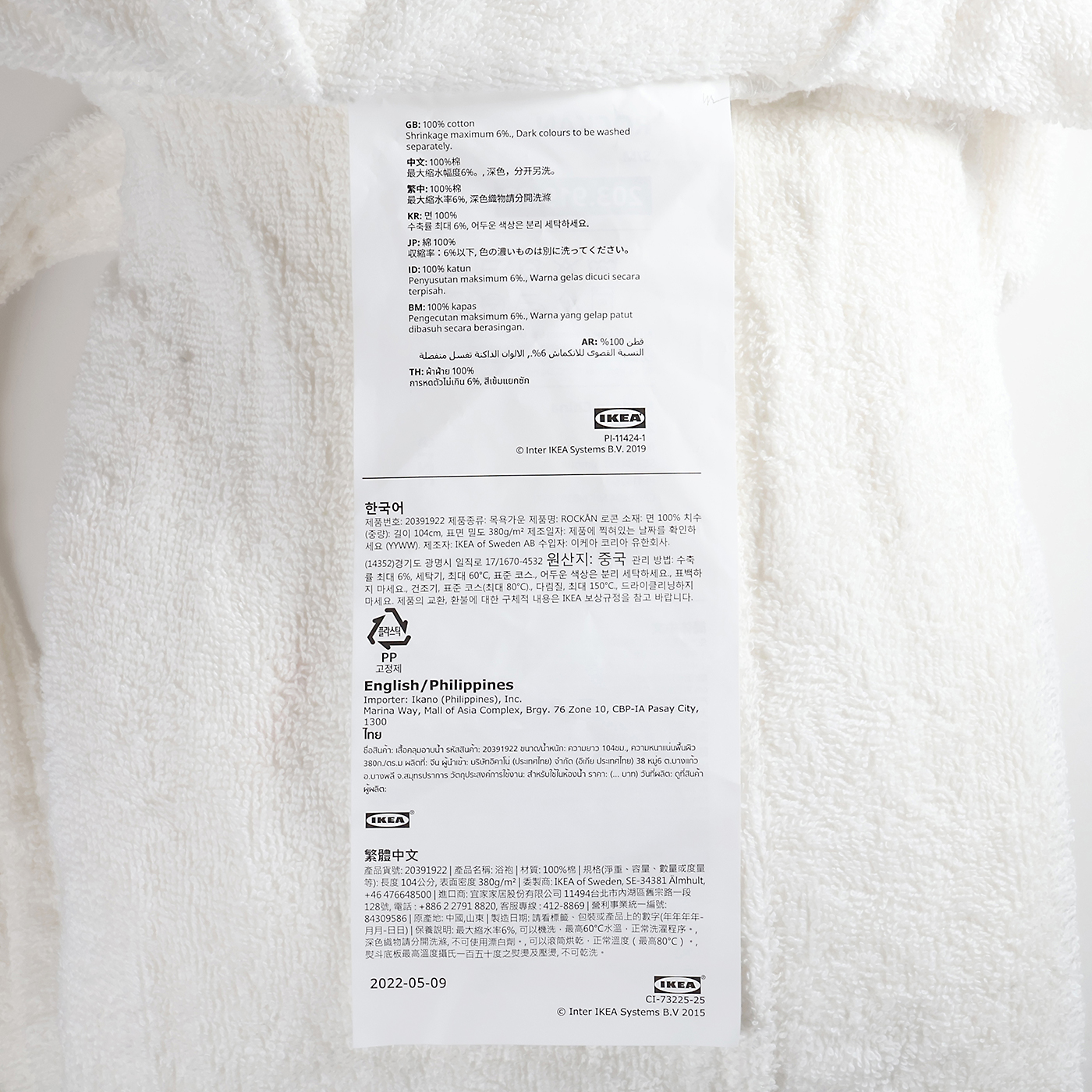 Rockan Bathrobe 5