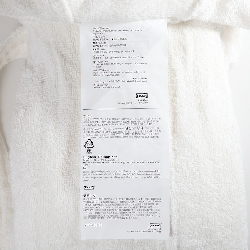 Rockan Bathrobe 5