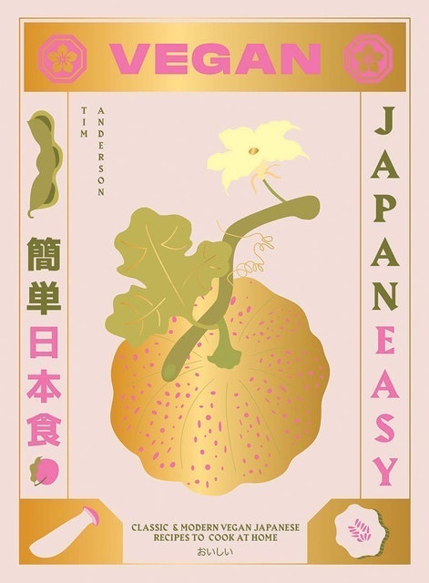 Vegan JapanEasy 1