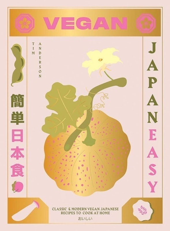 Vegan JapanEasy 1