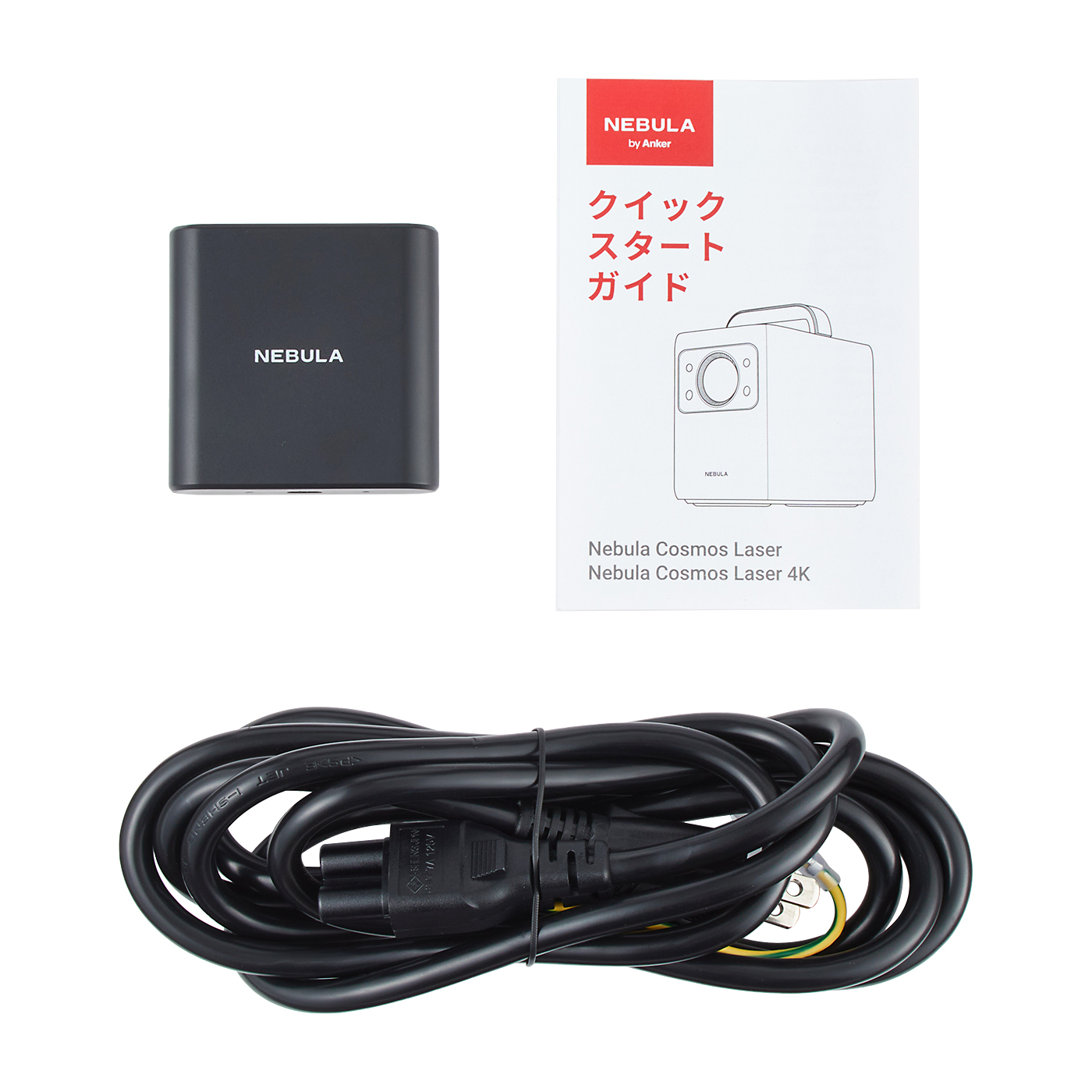 Cosmos Laser 4K 6