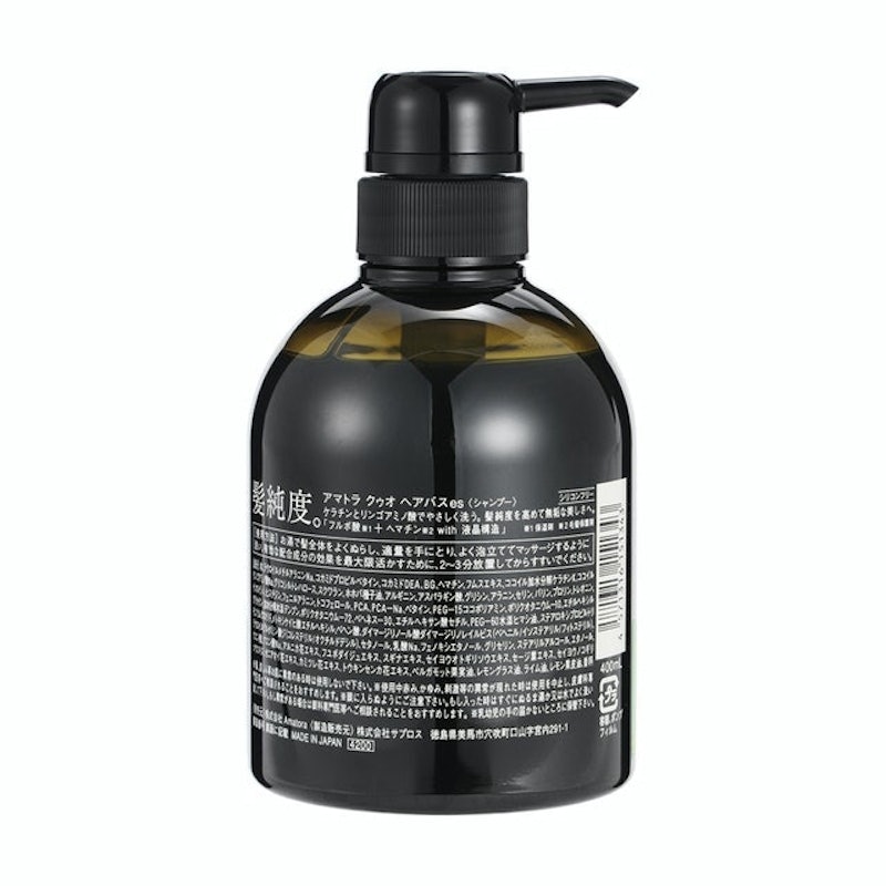 Amatora Quo Hair Bath 2