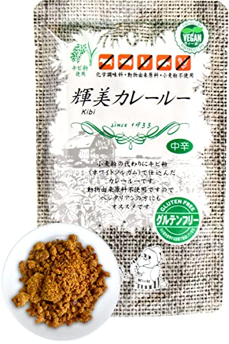 Japanese Curry Powder, Plant-Based 1