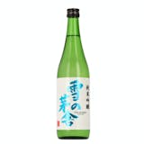 10 Best Tried and True Japanese Sake in 2022 (Sake Expert-Reviewed) 3