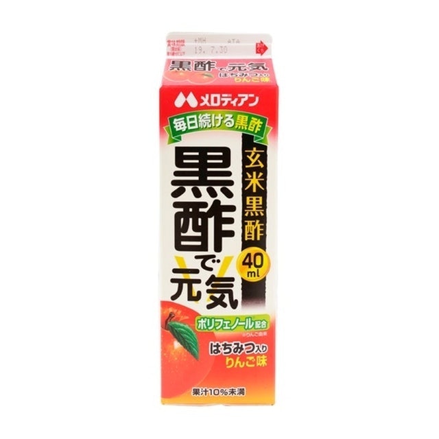 Healthy Black Vinegar 2
