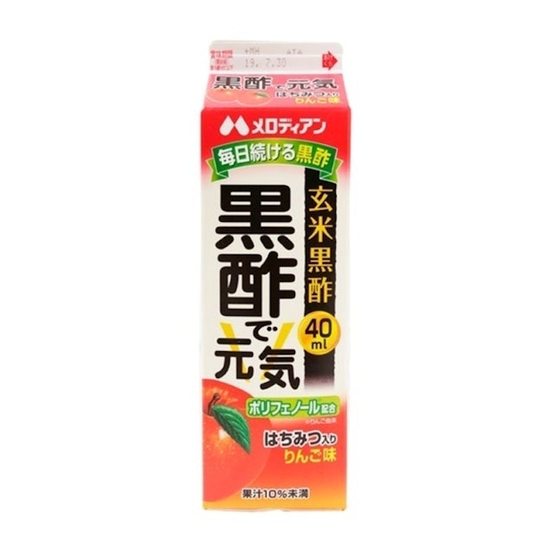 Healthy Black Vinegar 2