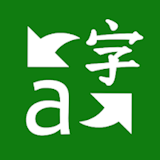 6 Best Japanese Translator Apps in 2022 (Google, Microsoft, and More) 2