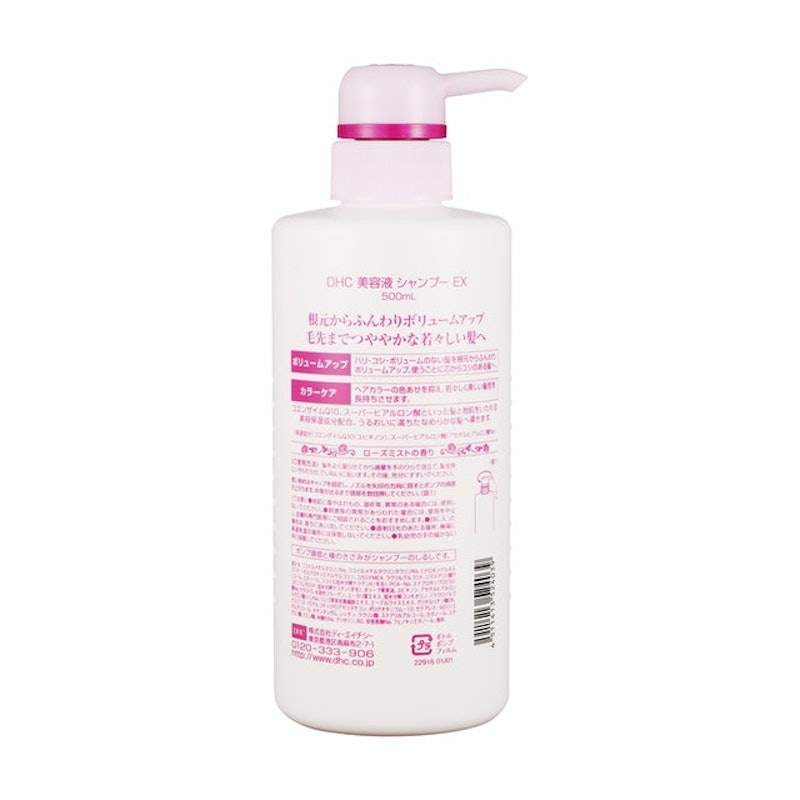 Q10 Revitalizing Hair Care Shampoo 2