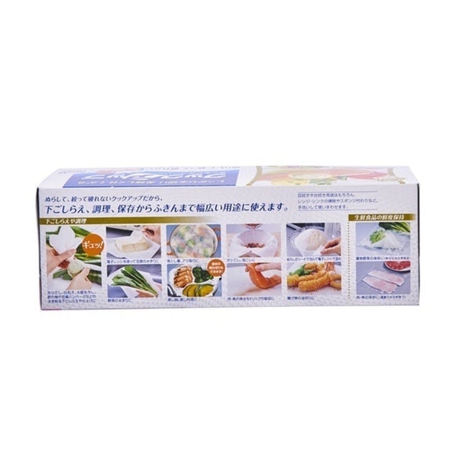 Cook Up Cooking Paper 2