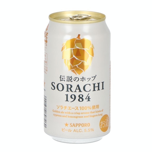 Sorachi 1984 1