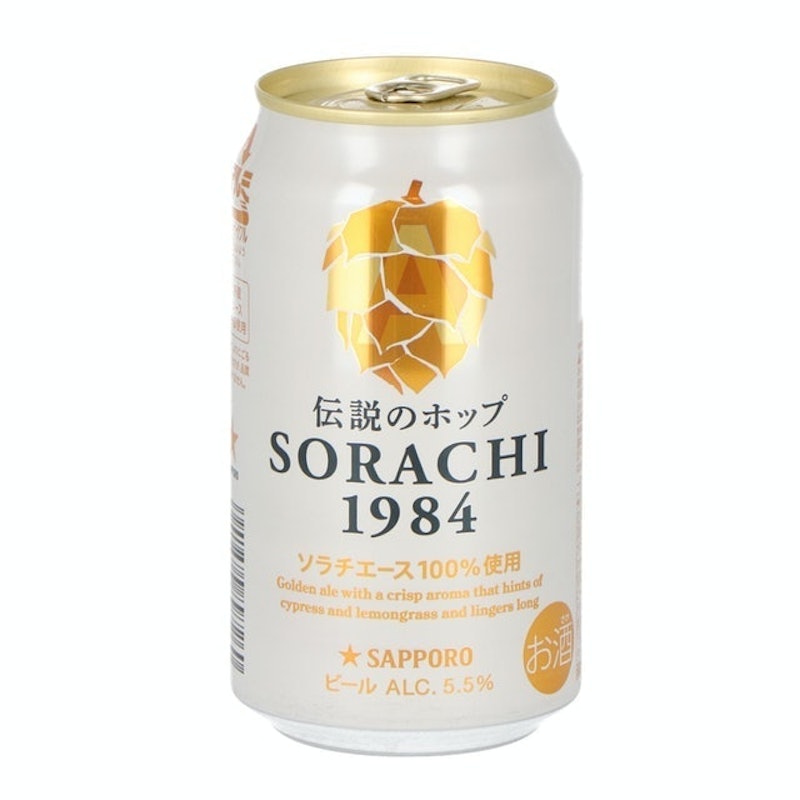 Sorachi 1984 1
