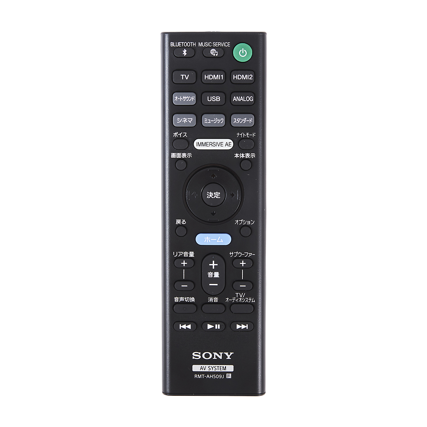 HT-A7000 8