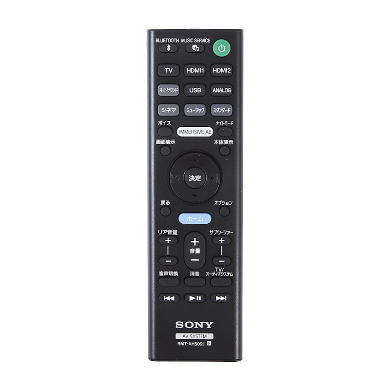 HT-A7000 8