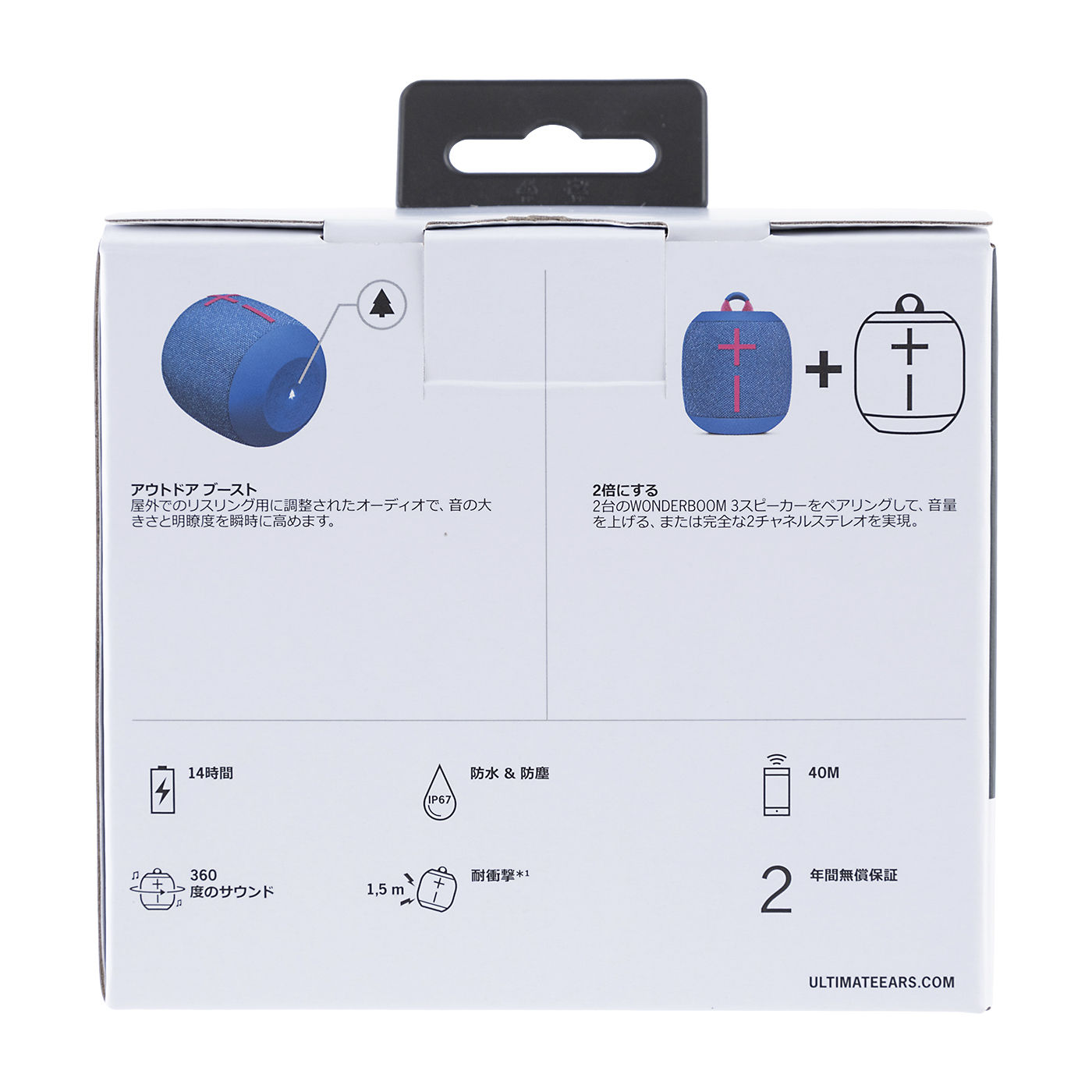 WonderBoom 3 8