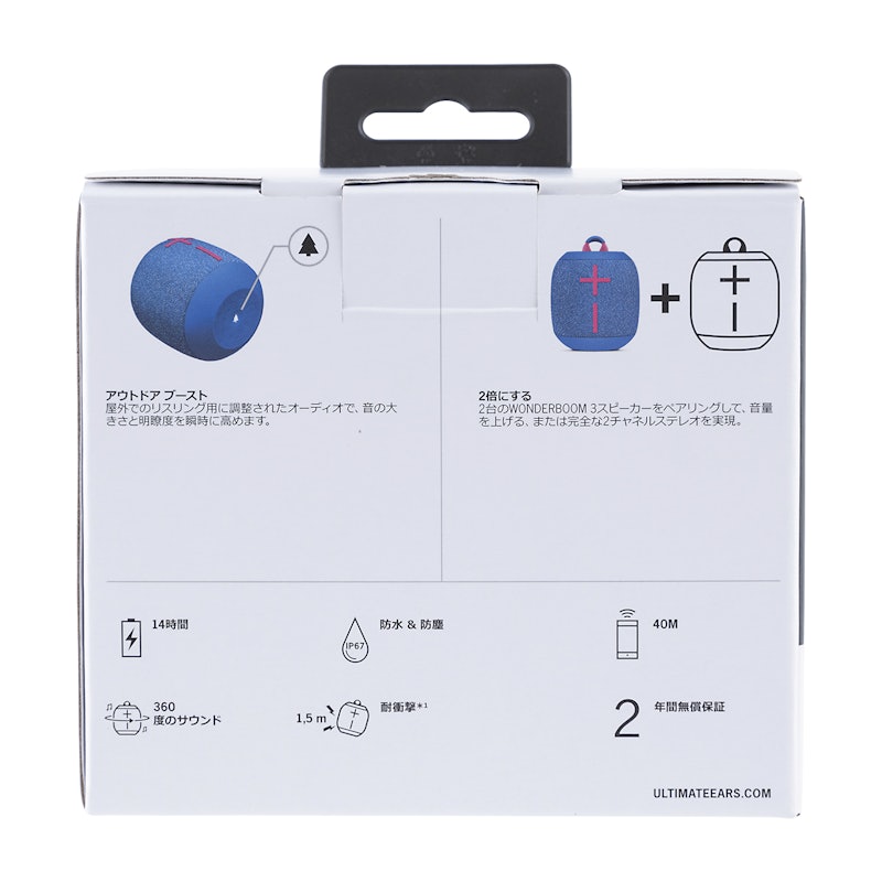 WonderBoom 3 8