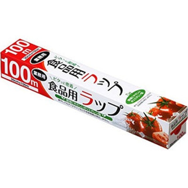 Food Wrap 1