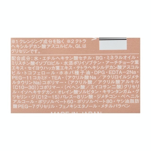 Softymo Lachesca Cleansing Milk 3