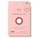 Rael Miracle Patch Invisible Spot Cover 1