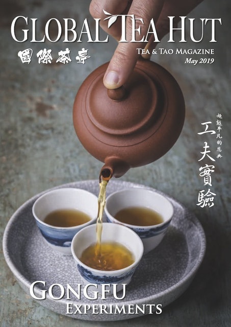 Tea and Tao Magazine 1