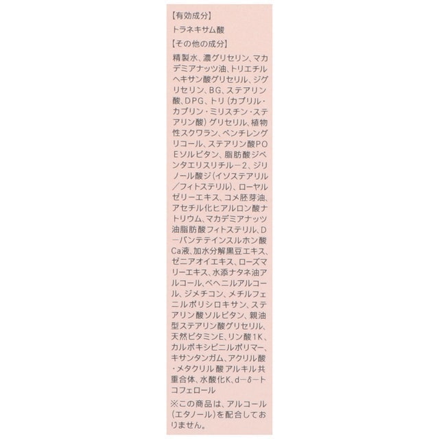 Hand Cream Whitening & Aging Care 2